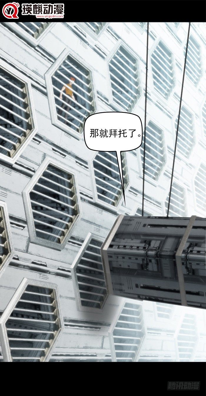 第九话 coco的危机（下）-第21话