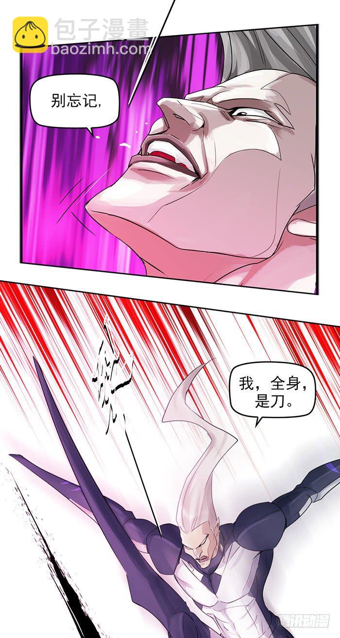 第十话 一分钟（下）-第23话