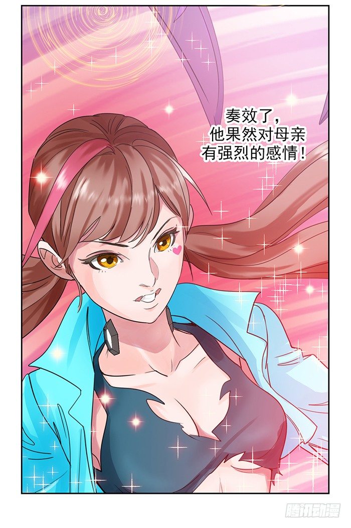 第十一话 心之声（下）-第25话