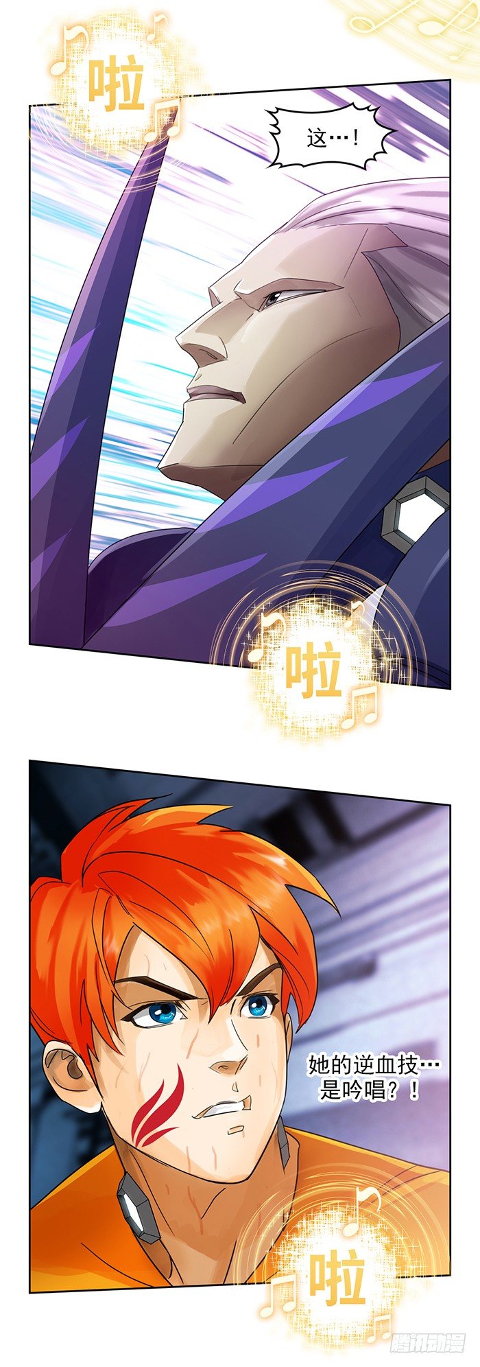第十一话 心之声（下）-第25话