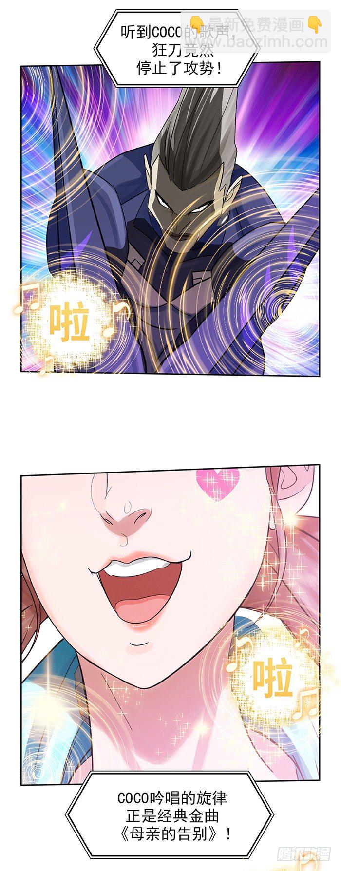 第十一话 心之声（下）-第25话