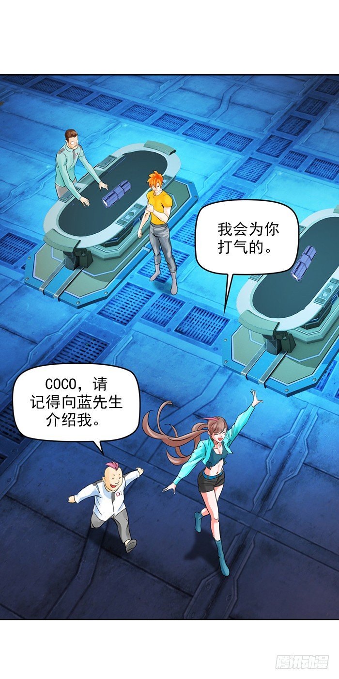 第十二话 全新阶段（下）-第27话