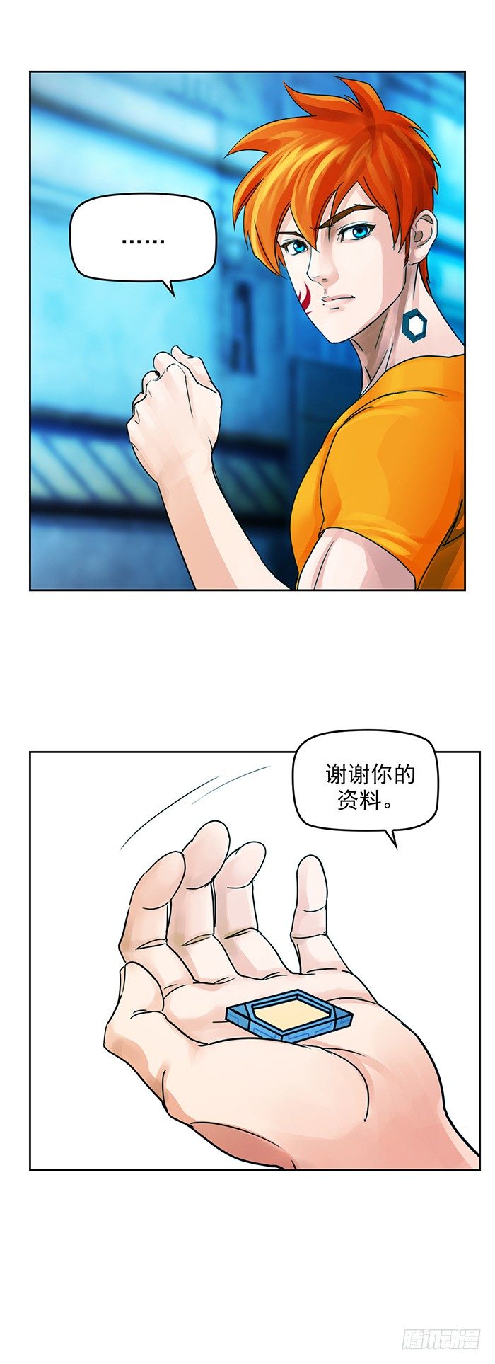 第十二话 全新阶段（下）-第27话