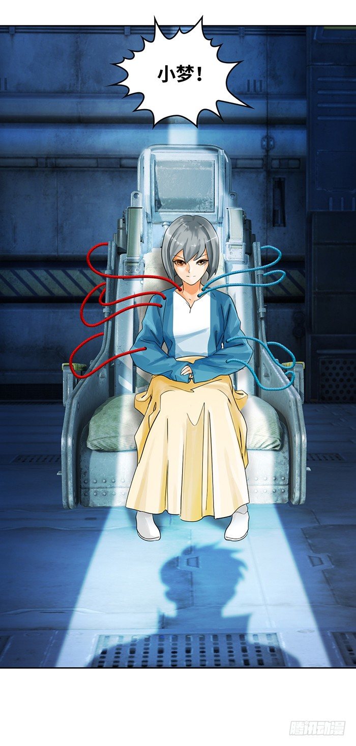 第十二话 全新阶段（下）-第27话