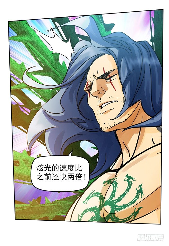 第十四话 九转棘龙杀（下）-第31话