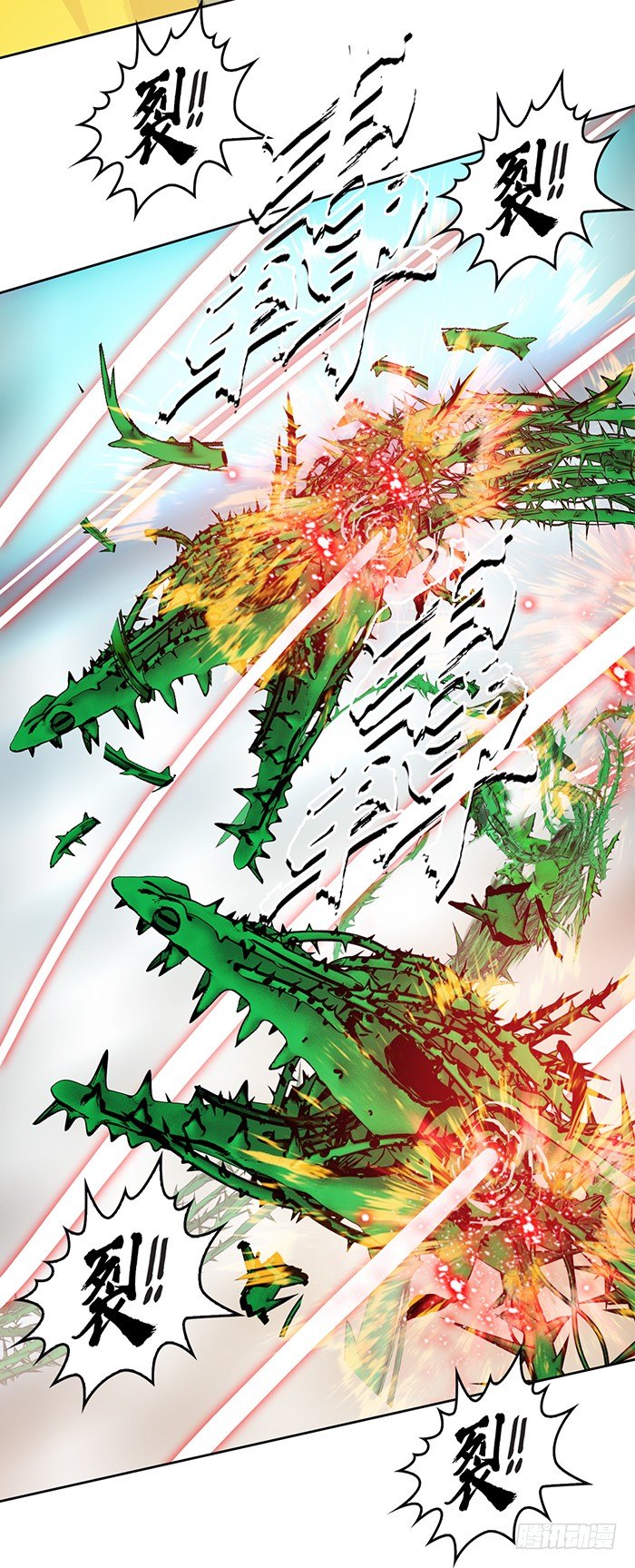 第十四话 九转棘龙杀（下）-第31话