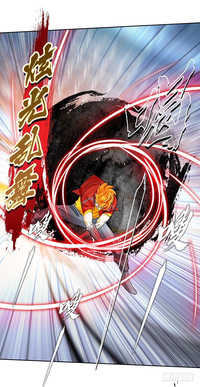 第十四话 九转棘龙杀（下）-第31话