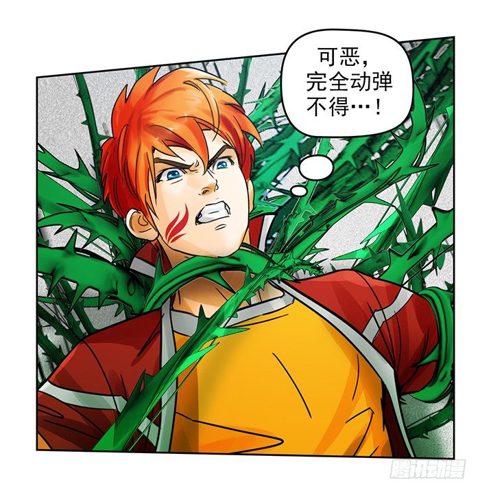 第十五话 悲痛.棘杀（下）-第33话