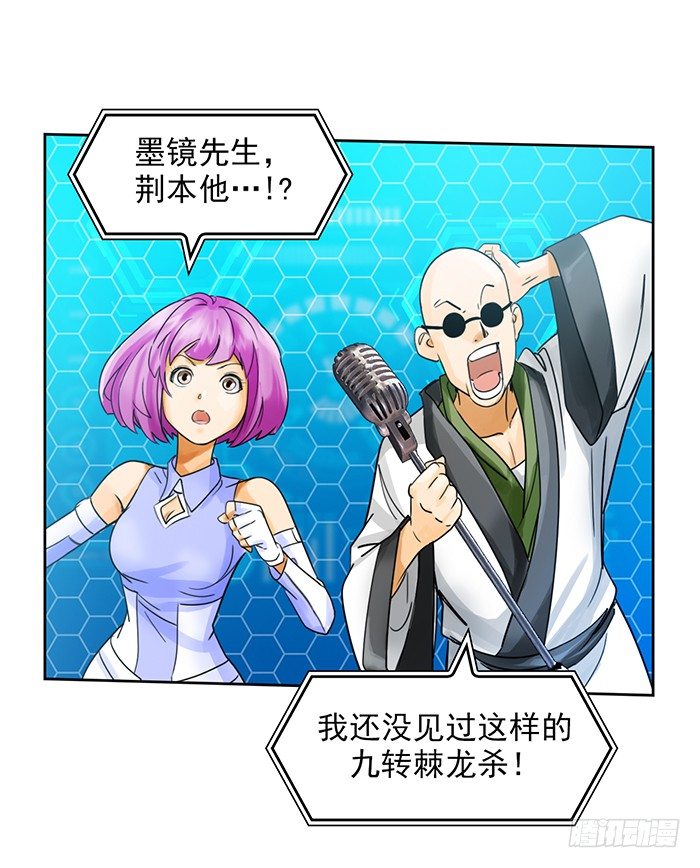 第十五话 悲痛.棘杀（下）-第33话