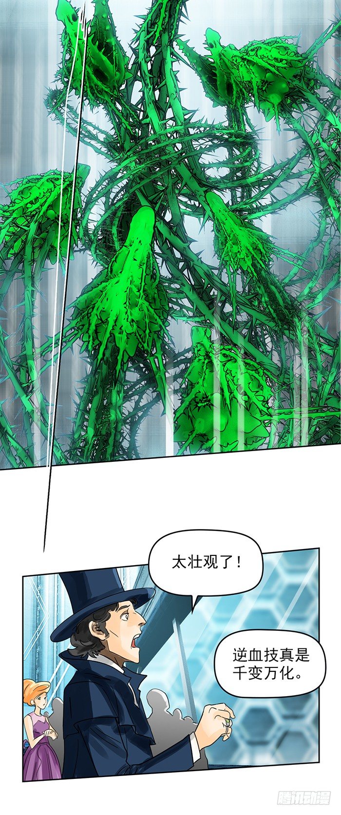 第十五话 悲痛.棘杀（下）-第33话