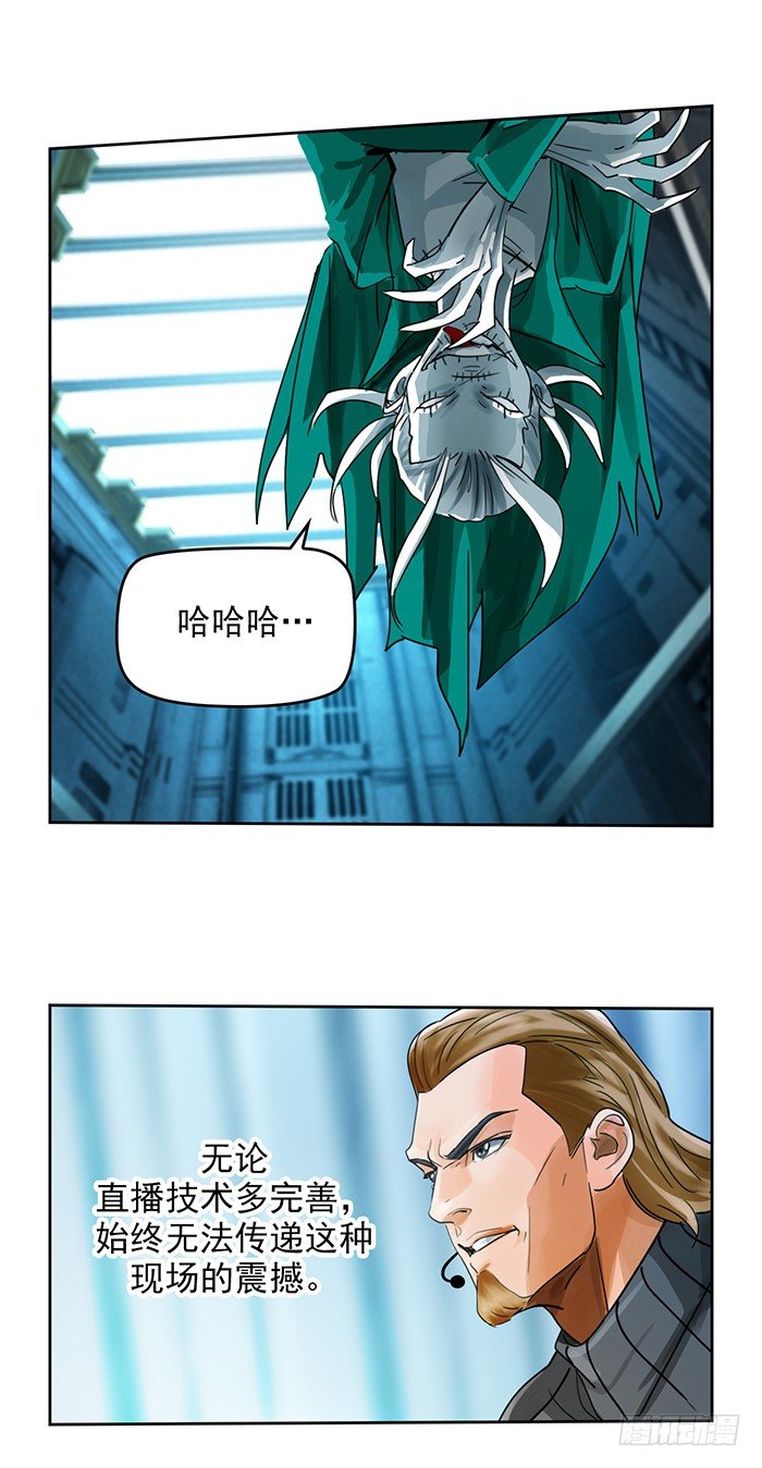 第十五话 悲痛.棘杀（下）-第33话