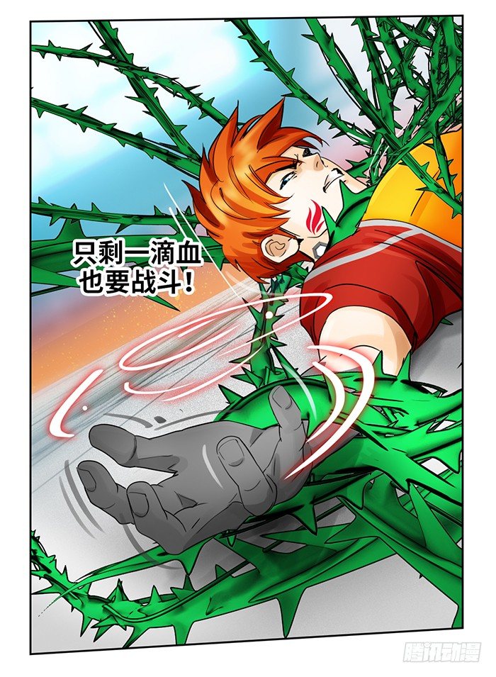 第十五话 悲痛.棘杀（下）-第33话