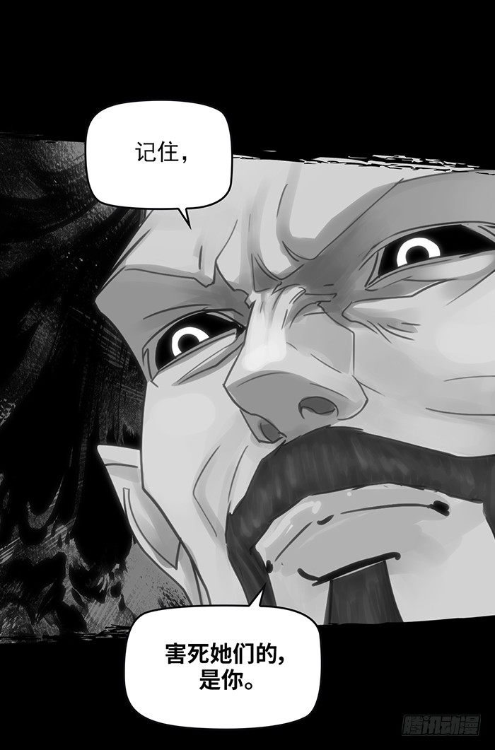 第十五话 悲痛.棘杀（下）-第33话