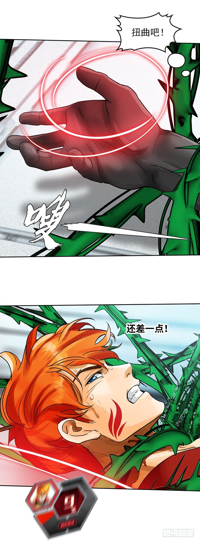 第十五话 悲痛.棘杀（下）-第33话