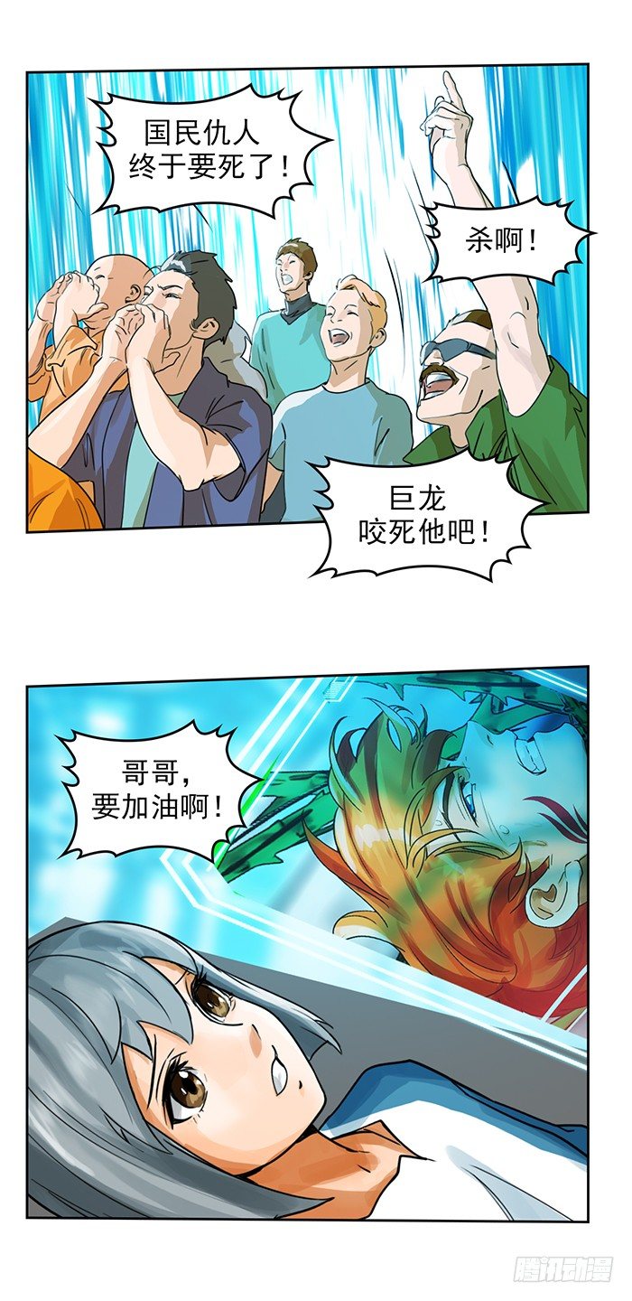 第十五话 悲痛.棘杀（下）-第33话