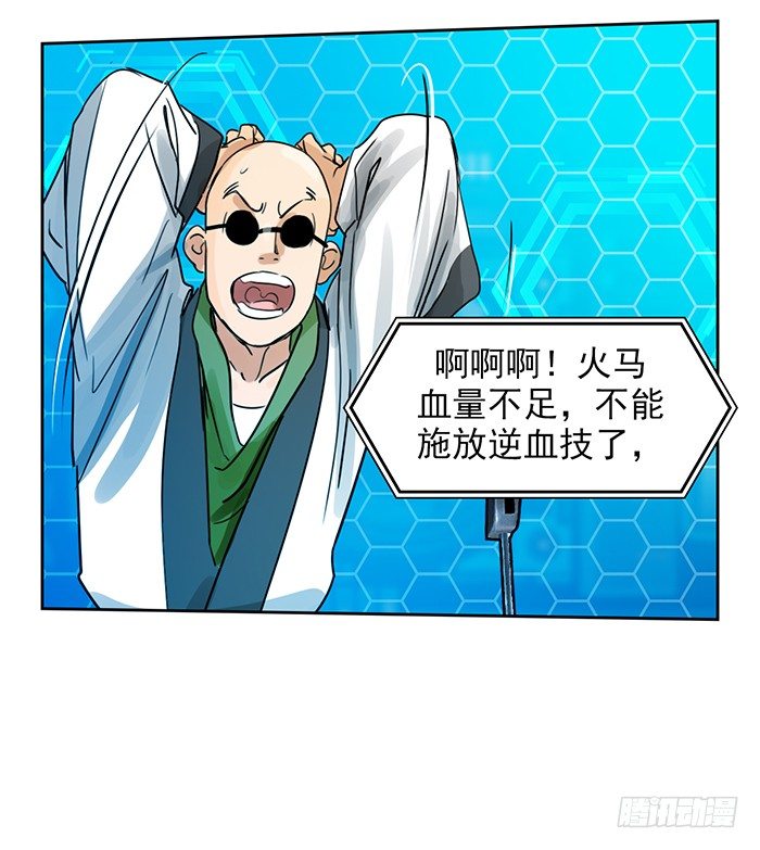 第十五话 悲痛.棘杀（下）-第33话