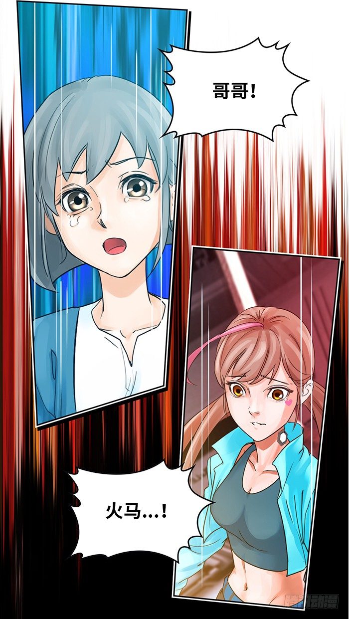 第十五话 悲痛.棘杀（下）-第33话