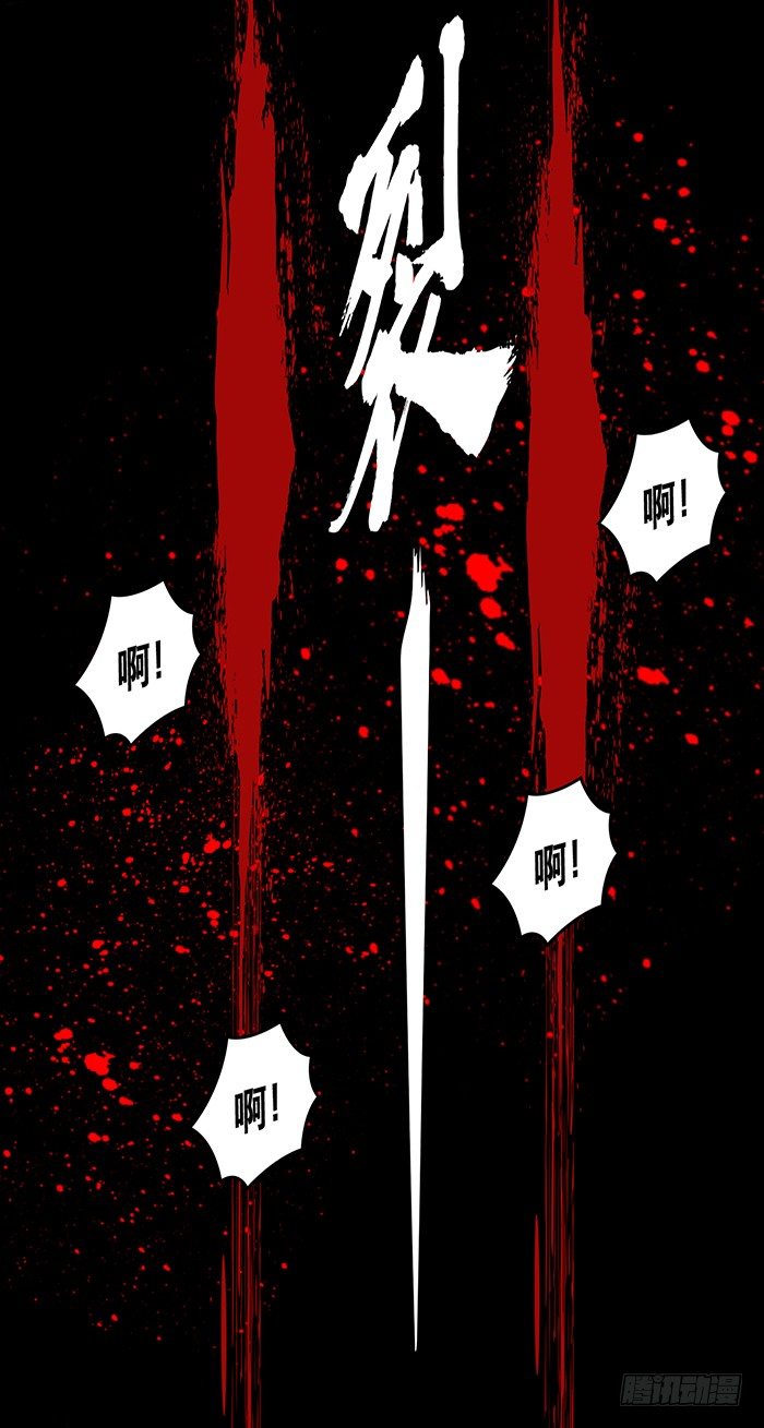 第十五话 悲痛.棘杀（下）-第33话