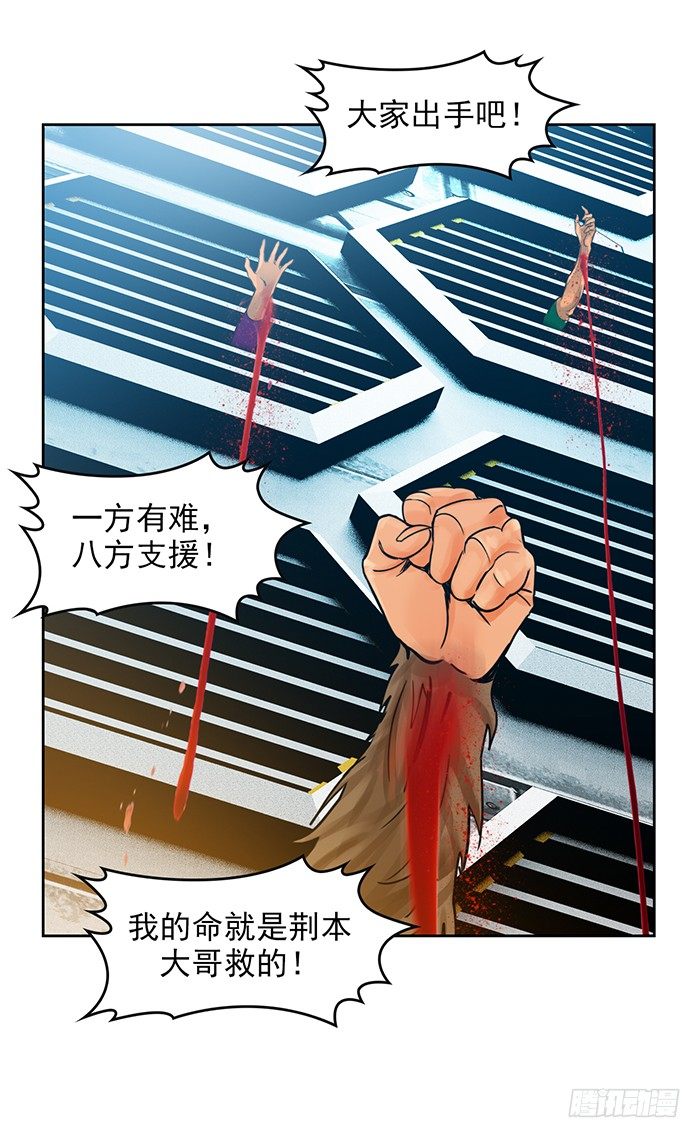 第十六话 没有奇迹（下）-第35话