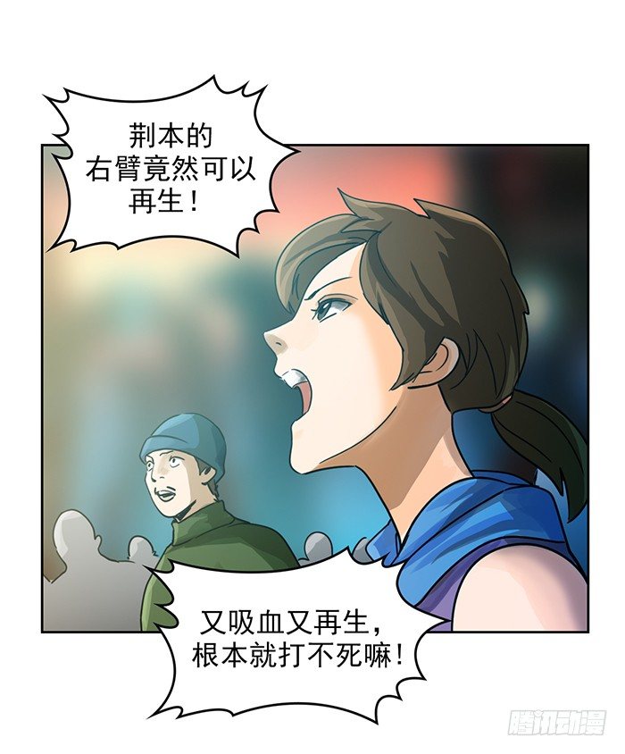 第十六话 没有奇迹（下）-第35话