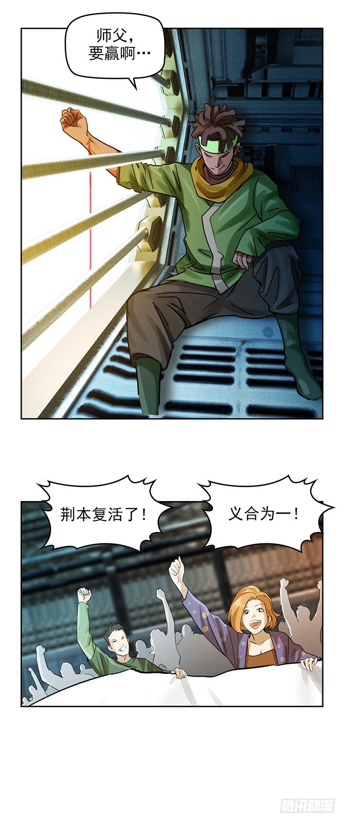 第十六话 没有奇迹（下）-第35话