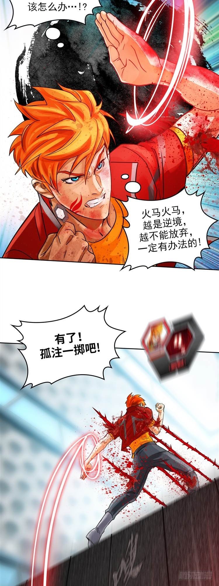 第十七话 浴血重生（下）-第37话