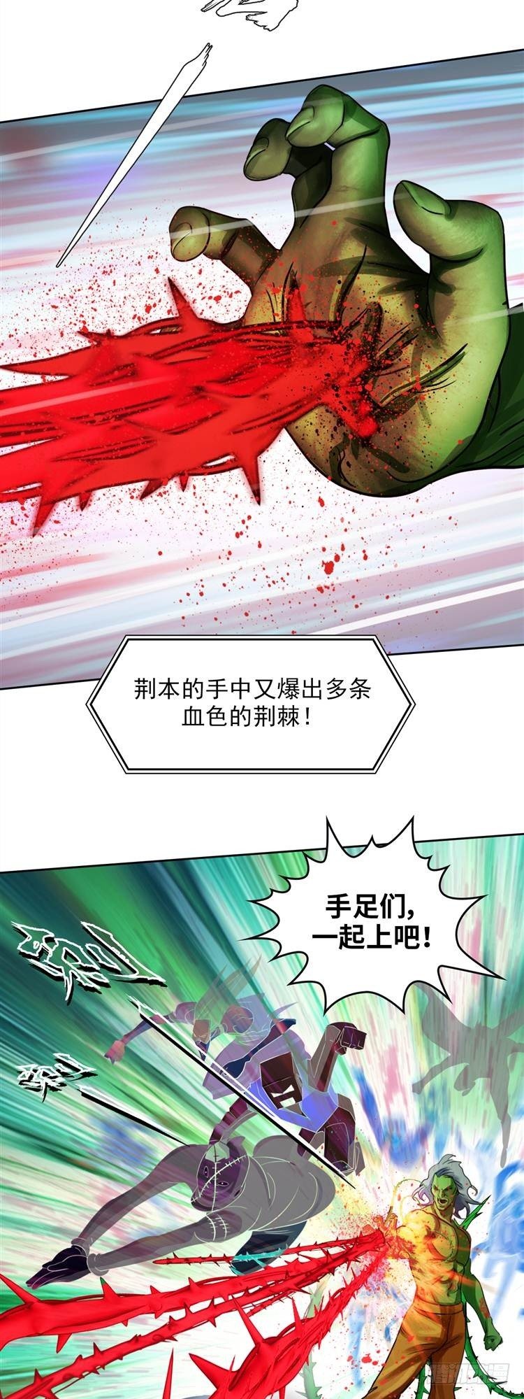 第十七话 浴血重生（下）-第37话