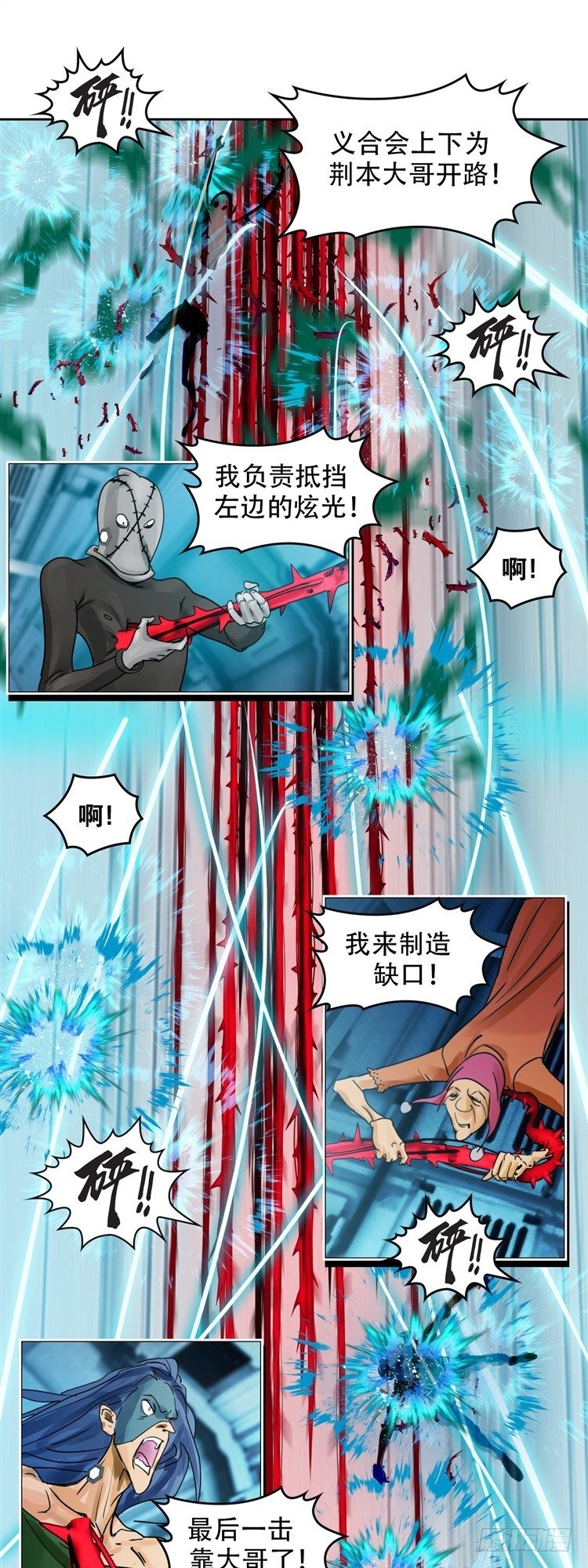 第十八话 觉醒（下）-第39话