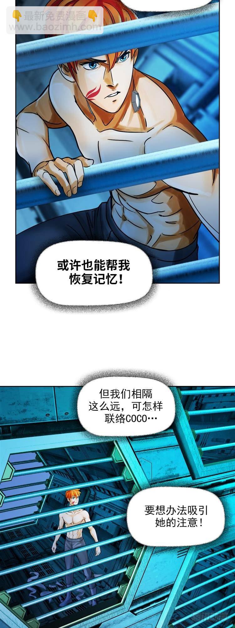 第十九话 不灭的记忆（下）-第41话