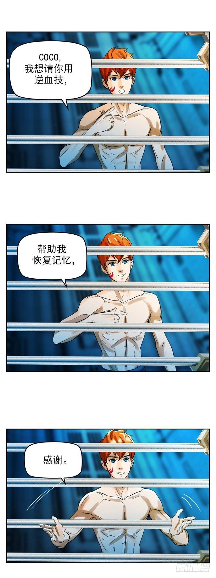 第十九话 不灭的记忆（下）-第41话