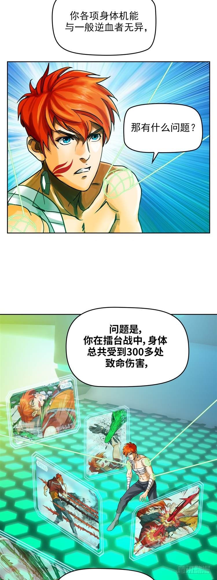 第十九话 不灭的记忆（下）-第41话