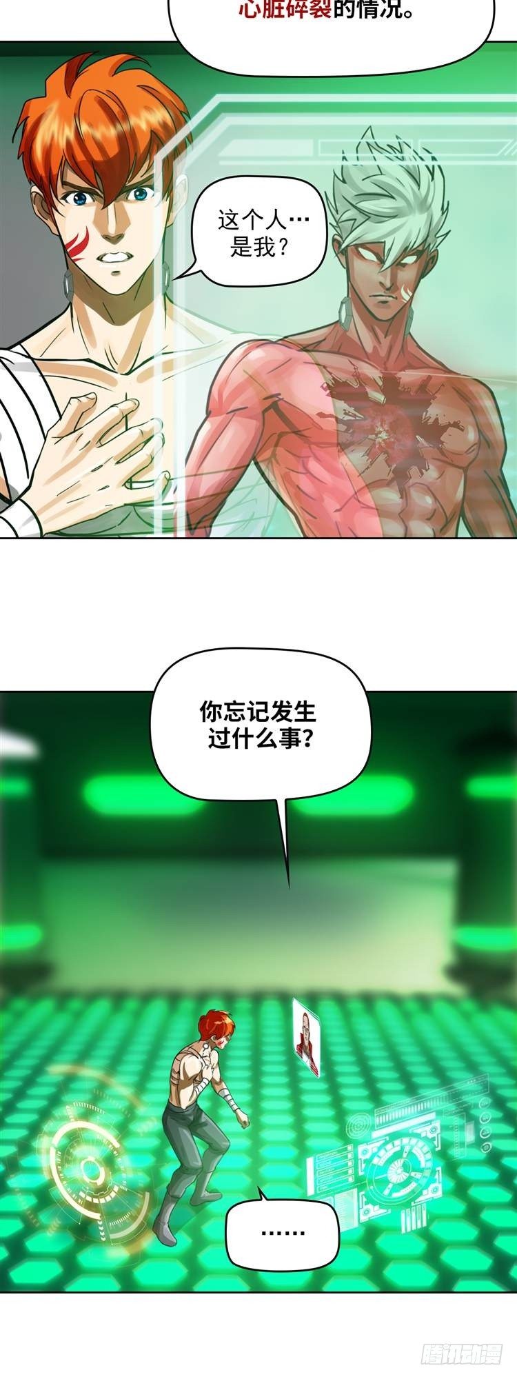 第十九话 不灭的记忆（下）-第41话