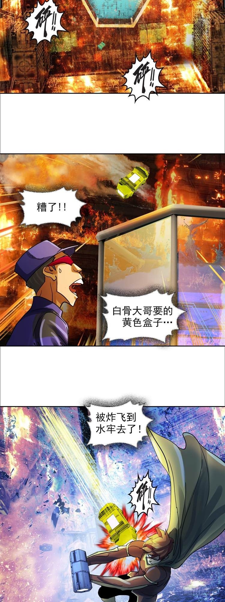 第二十话 一触即发（下）-第43话