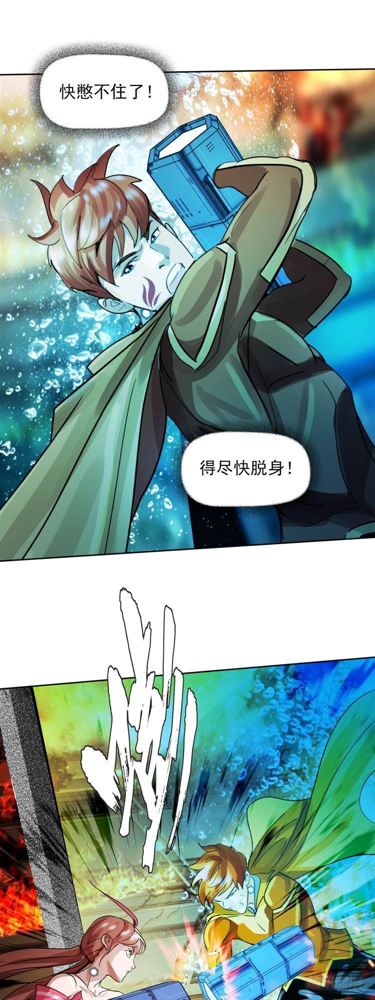 第二十话 一触即发（下）-第43话
