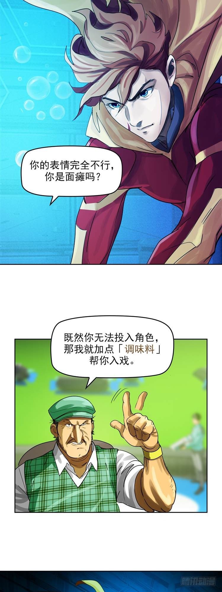 第二十话 一触即发（下）-第43话