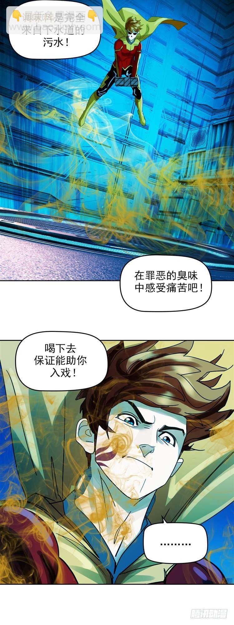 第二十话 一触即发（下）-第43话