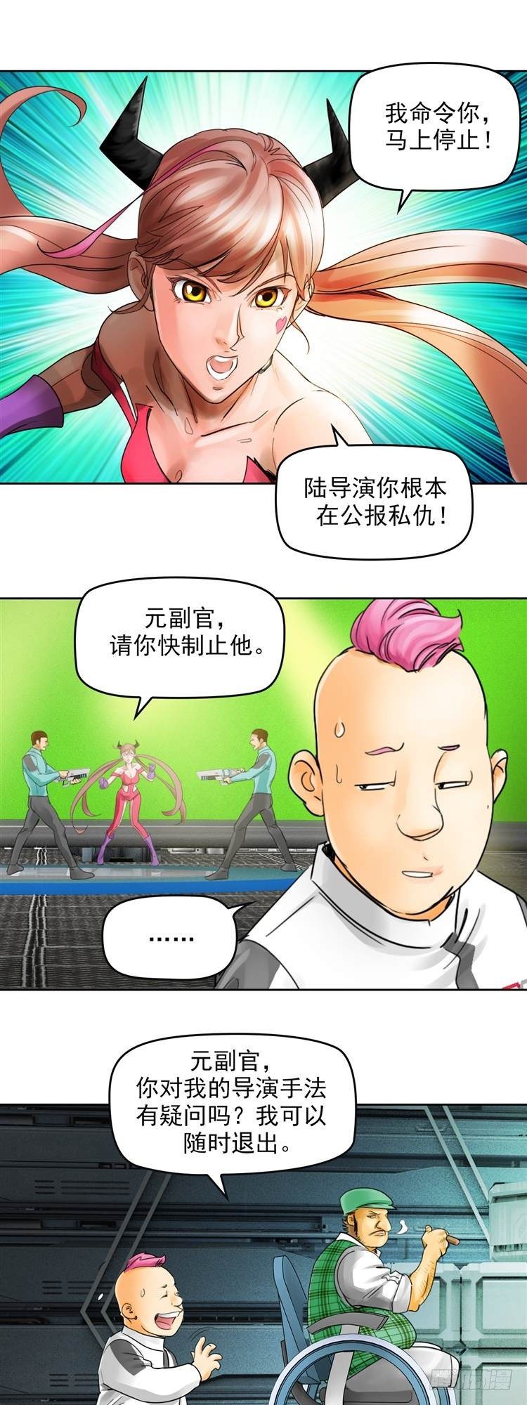 第二十话 一触即发（下）-第43话