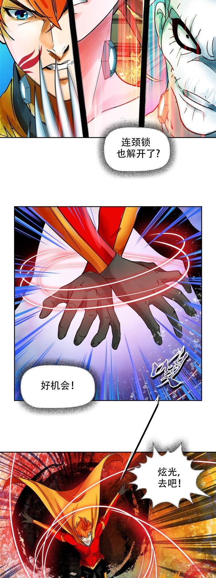 第二十一话 水战白骨（下）-第45话