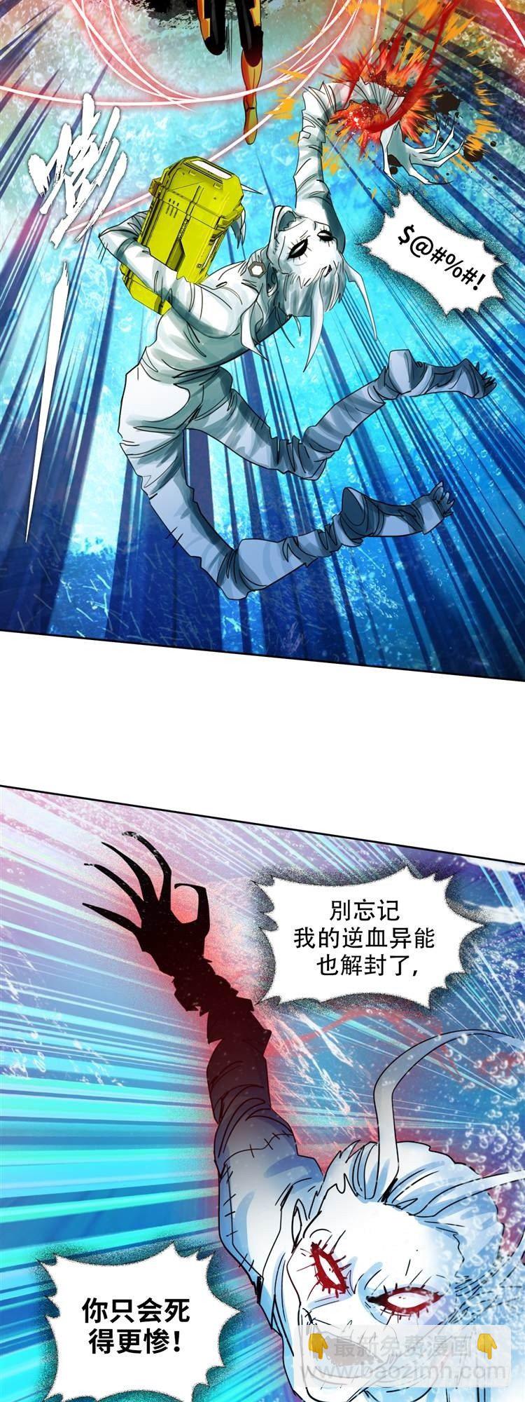 第二十一话 水战白骨（下）-第45话
