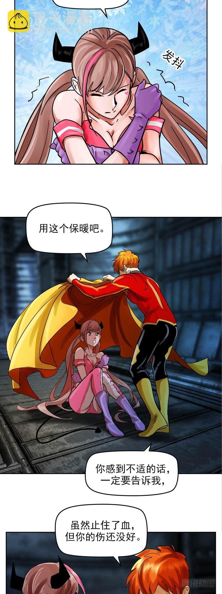 第二十二话 我愿意（下）-第47话