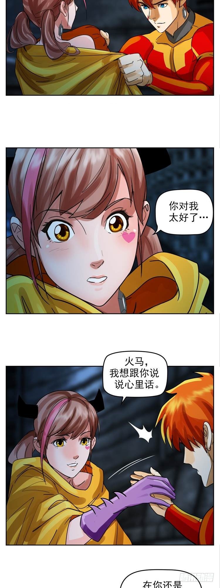 第二十二话 我愿意（下）-第47话