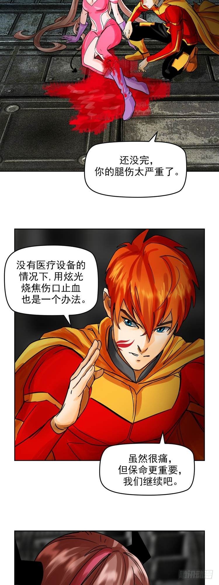 第二十二话 我愿意（下）-第47话