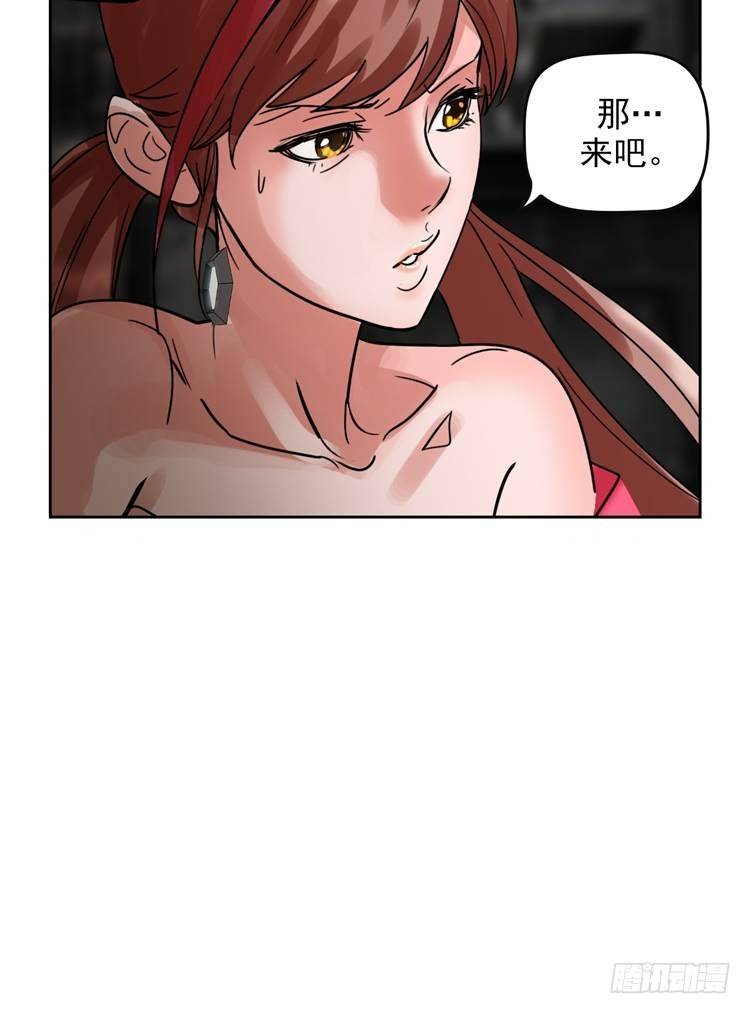 第二十二话 我愿意（下）-第47话
