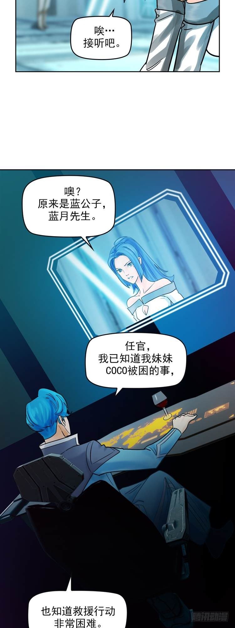 第二十二话 我愿意（下）-第47话