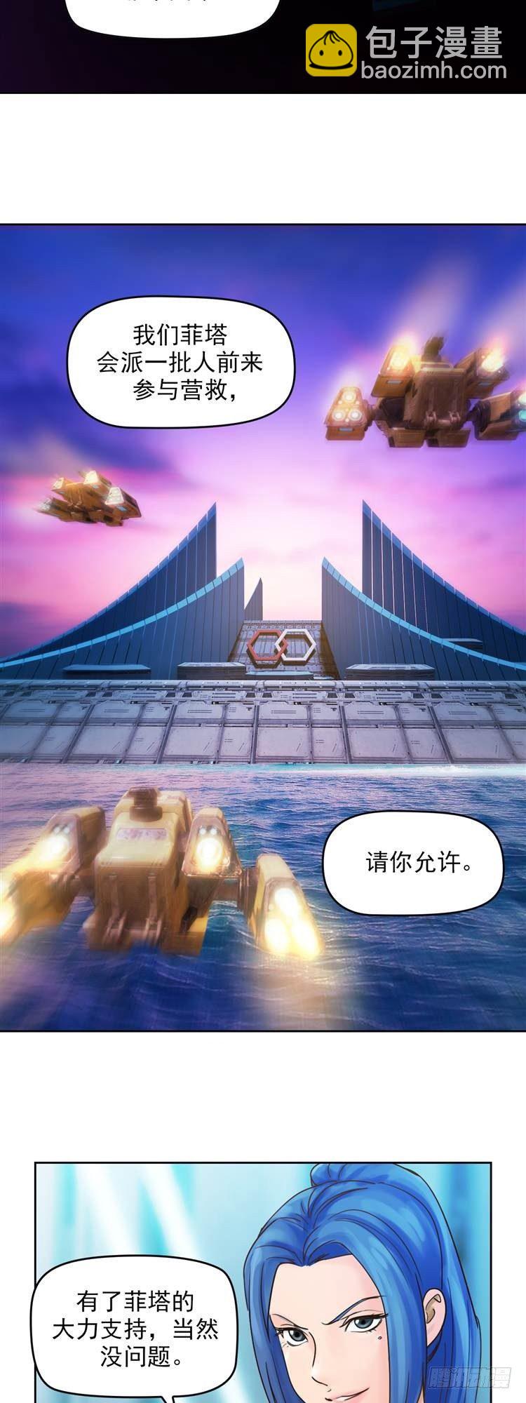第二十二话 我愿意（下）-第47话