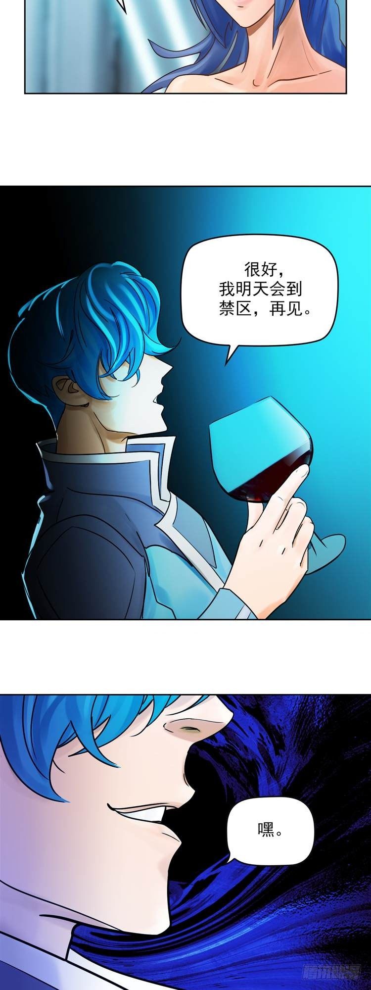 第二十二话 我愿意（下）-第47话