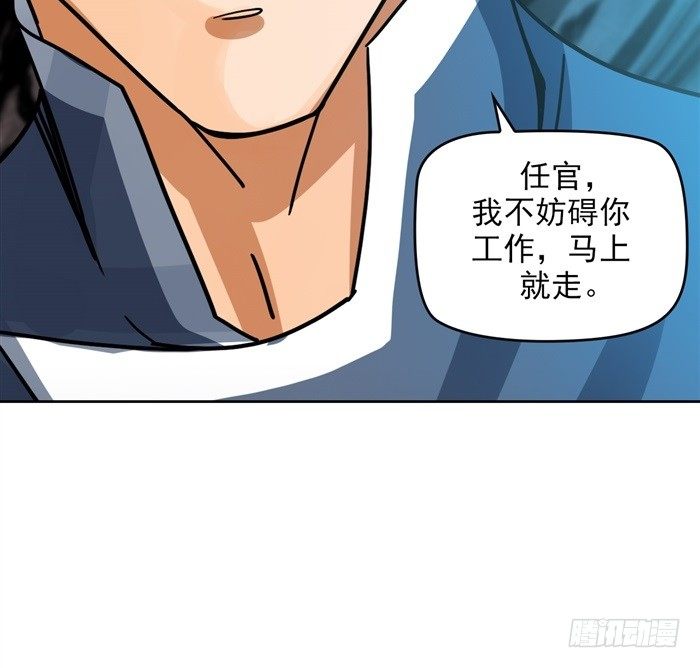第二十四话 命运的相遇（下）-第51话