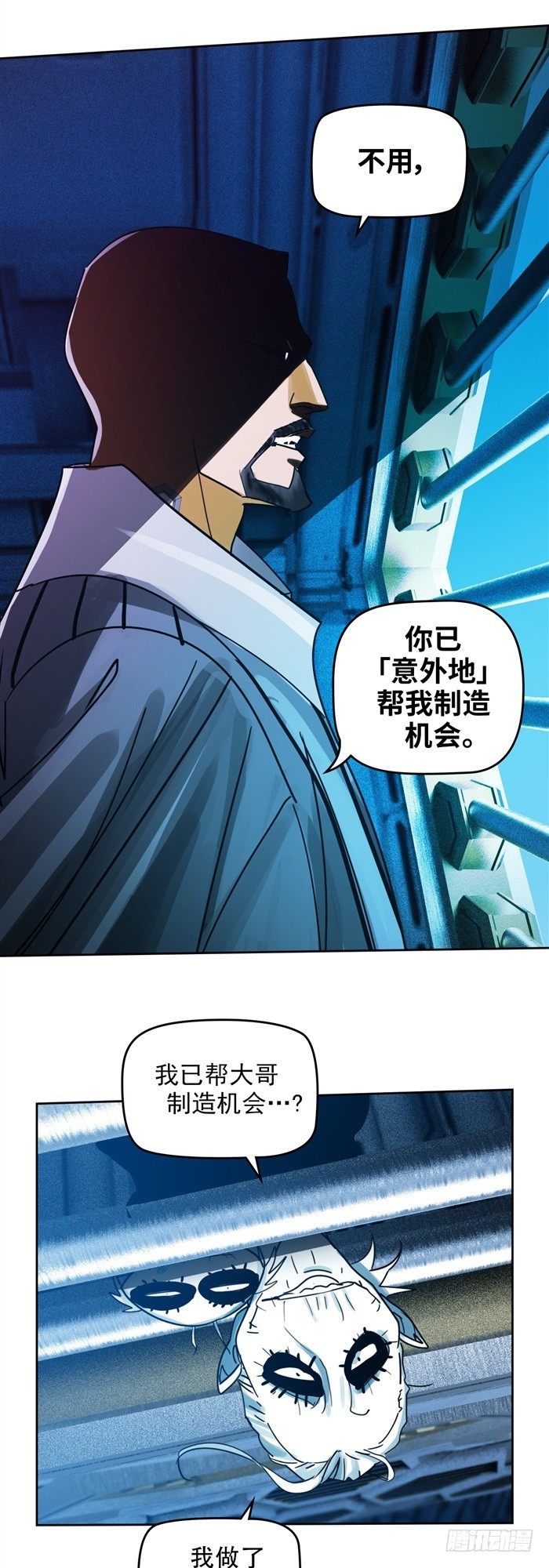第二十四话 命运的相遇（下）-第51话