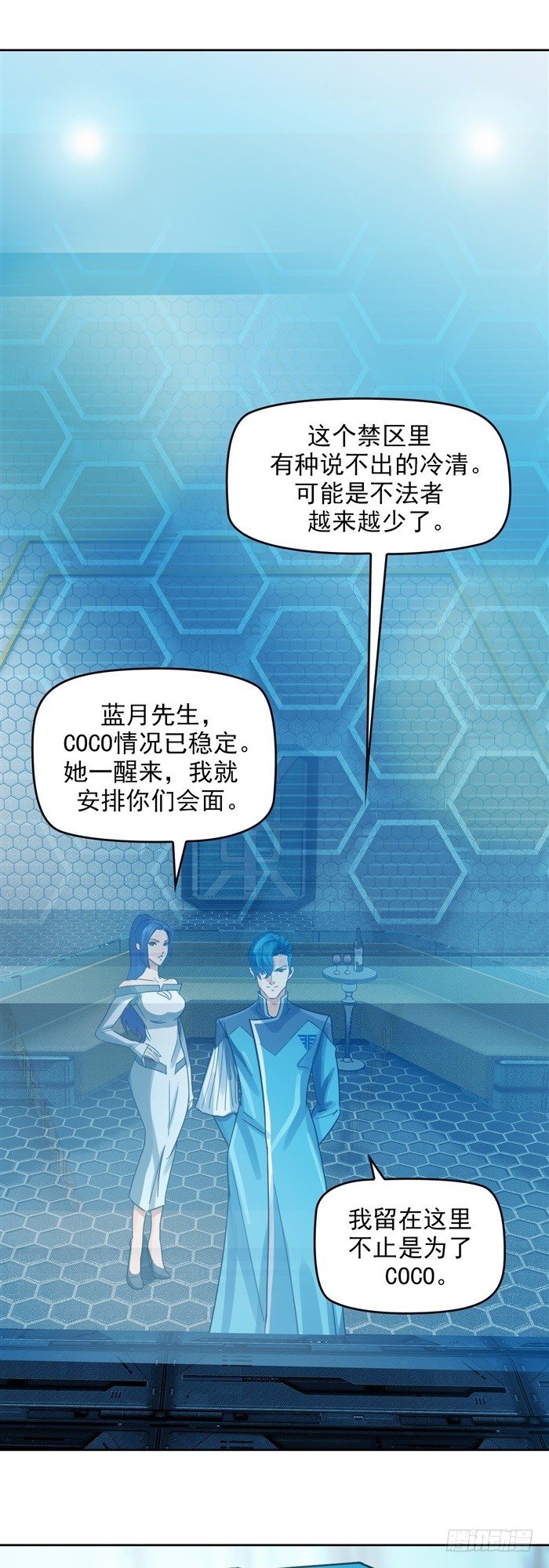 第二十四话 命运的相遇（下）-第51话