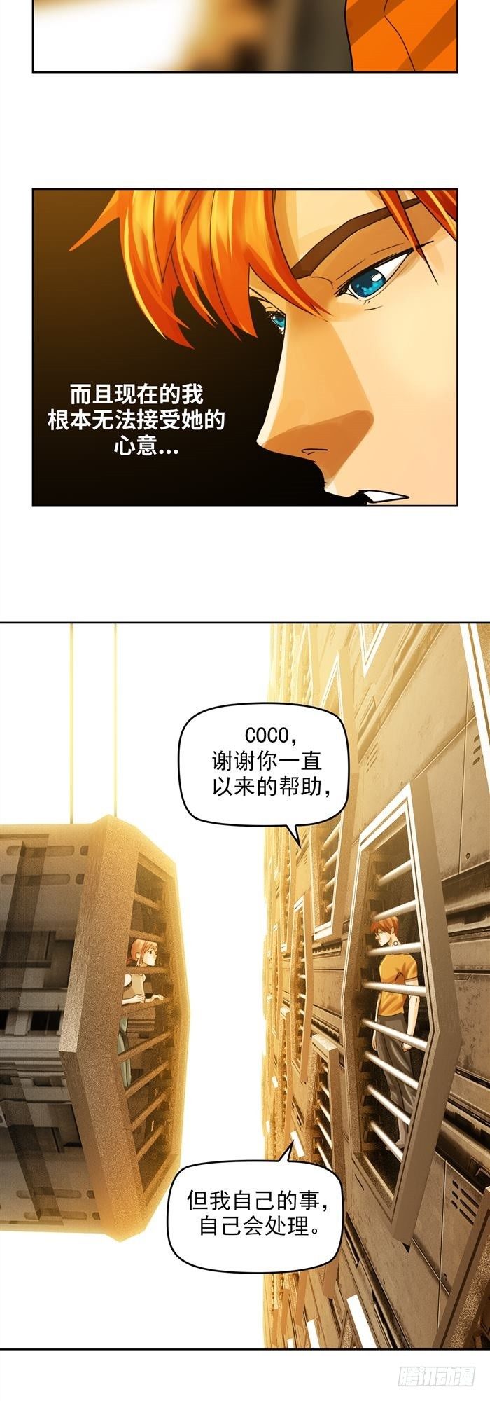 第二十六话 宿命对决（下）-第55话